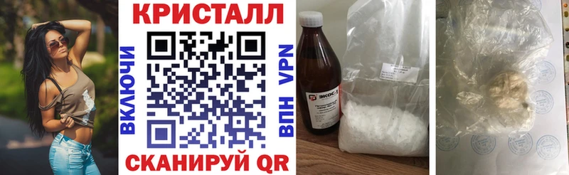 Купить где  Холмск  Амфетамин 97% 