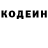 Кетамин VHQ Artur Ken