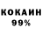 Кокаин Колумбийский Kanal Mj