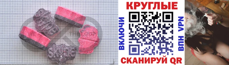 Экстази 250 мг  Купить закладки  Холмск 