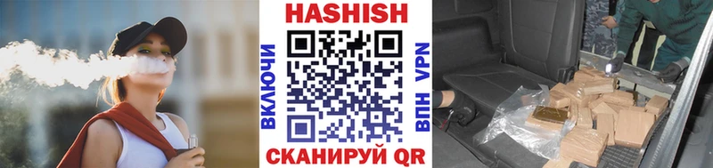 Купить где  Холмск  Гашиш индика сатива 