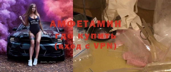 метамфетамин Балахна