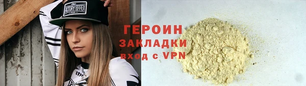 прущие грибы Балабаново