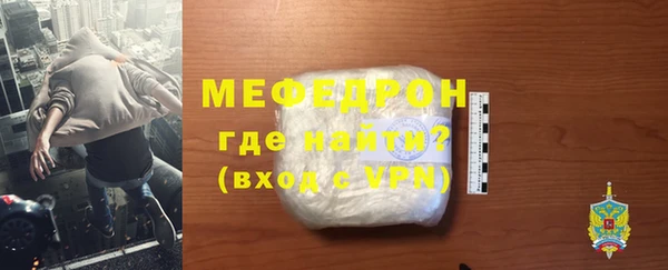 метамфетамин Балахна