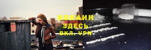 метамфетамин Балахна