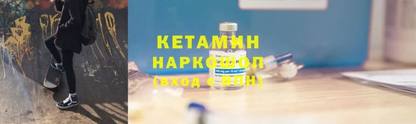 прущие грибы Балабаново