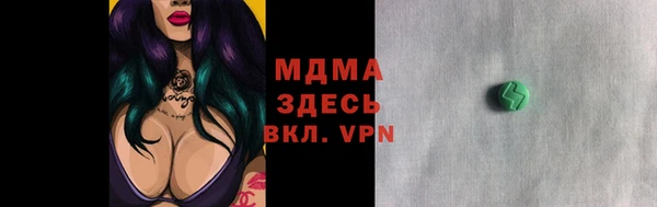 метамфетамин Балахна