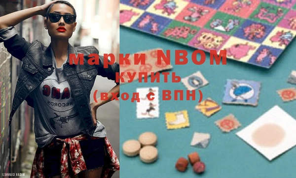 метамфетамин Балахна