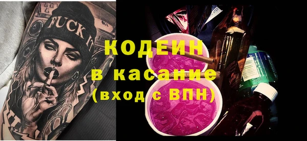 метамфетамин Балахна