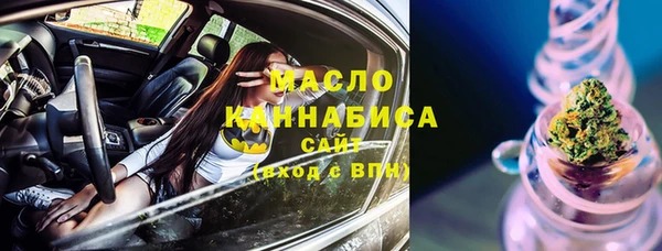 метамфетамин Балахна