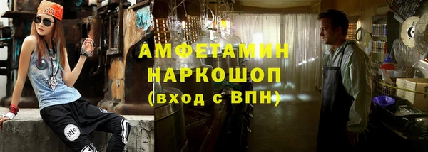 метамфетамин Балахна