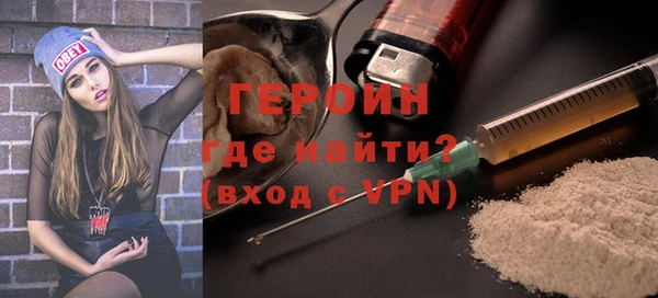 метамфетамин Балахна