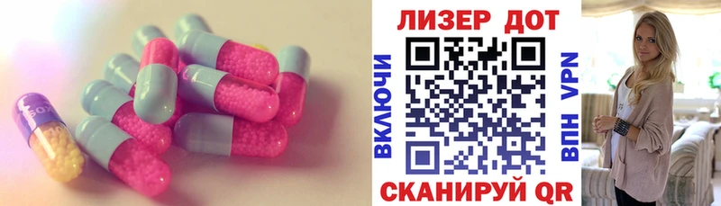 Купить закладки  Холмск  LSD-25 экстази кислота 