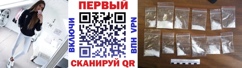 Первитин винт  Купить где  Холмск 
