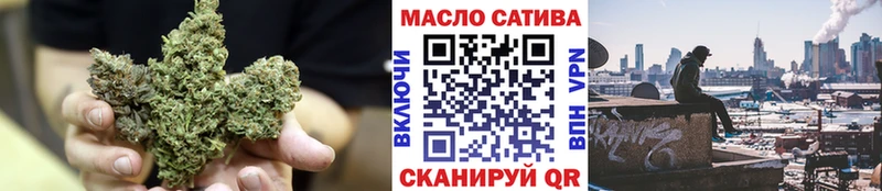 Купить закладки  Холмск  Дистиллят ТГК гашишное масло 