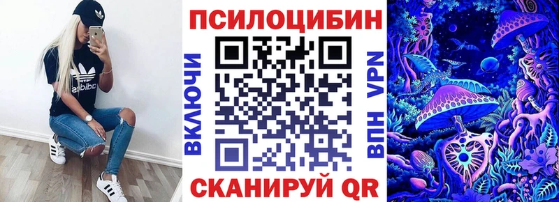 Галлюциногенные грибы мицелий Холмск