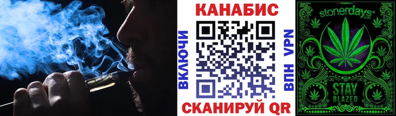 Купить  Холмск  Каннабис Amnesia 